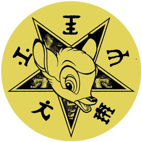 Sabres Of Paradise - Lick Wid Nit Wit - Vinyl Record