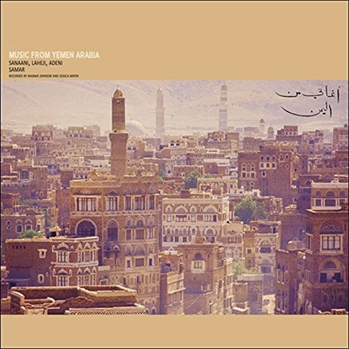 Johnson,ragnar / Mayer,jessica - Music From Yemen Arabia - Music CD