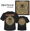 Amorphis - Queen Of Time - Music CD