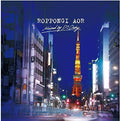 Roppongi Aor / Various - Roppongi Aor / Various - Music CD