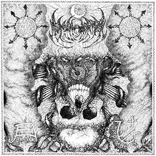 Malicious - Black Fumes - Vinyl Record