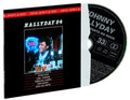 Hallyday,johnny - Special Enfants Du Rock - Music CD