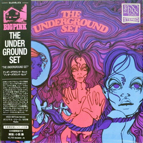 Underground Set - Underground Set - Music CD