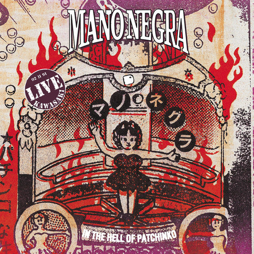 Mano Negra - In The Hell Of Patchinko - Vinyl Record