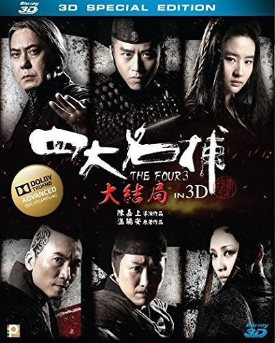 Four Iii (2014) - Four Iii (2014) - Blu-ray 3D