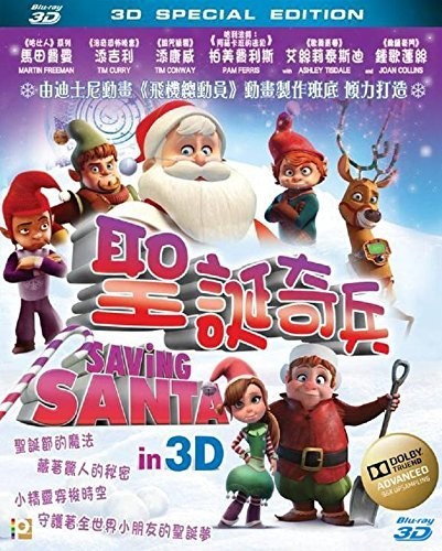 Saving Santa - Saving Santa - Blu-ray 3D