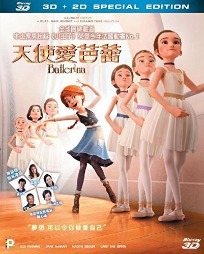 Ballerina (2016) - Ballerina (2016) - Blu-ray 3D