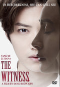Witness - Witness - DVD
