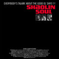 Shaolin Soul Episode 1 / Various - Shaolin Soul Episode 1 / Various - Vinyl Record