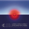 Bon Voyage Organisation - Jungle Quelle Jungle - Music CD