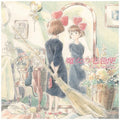 Hisaishi,joe - Kiki's Delivery Service: Image Album / O.s.t. - Vinyl Record