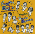 Mitsuyoshi Azuma & The Swinging Boppers - Stompin' - Stompin' & Bouncin': The Great Victor Masters 199 - Vinyl Record