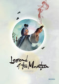 Legend Of The Mountain (1979) - Legend Of The Mountain (1979) - DVD