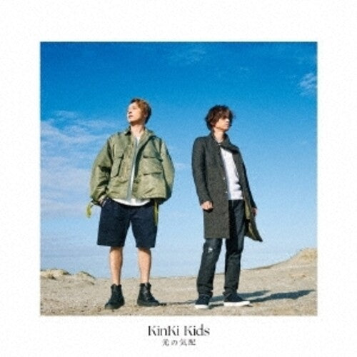 Kinki Kids - Hikari No Kehai (version B) - Music CD