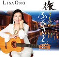 Ono,lisa - Tabi Soshite Furusato - Music CD