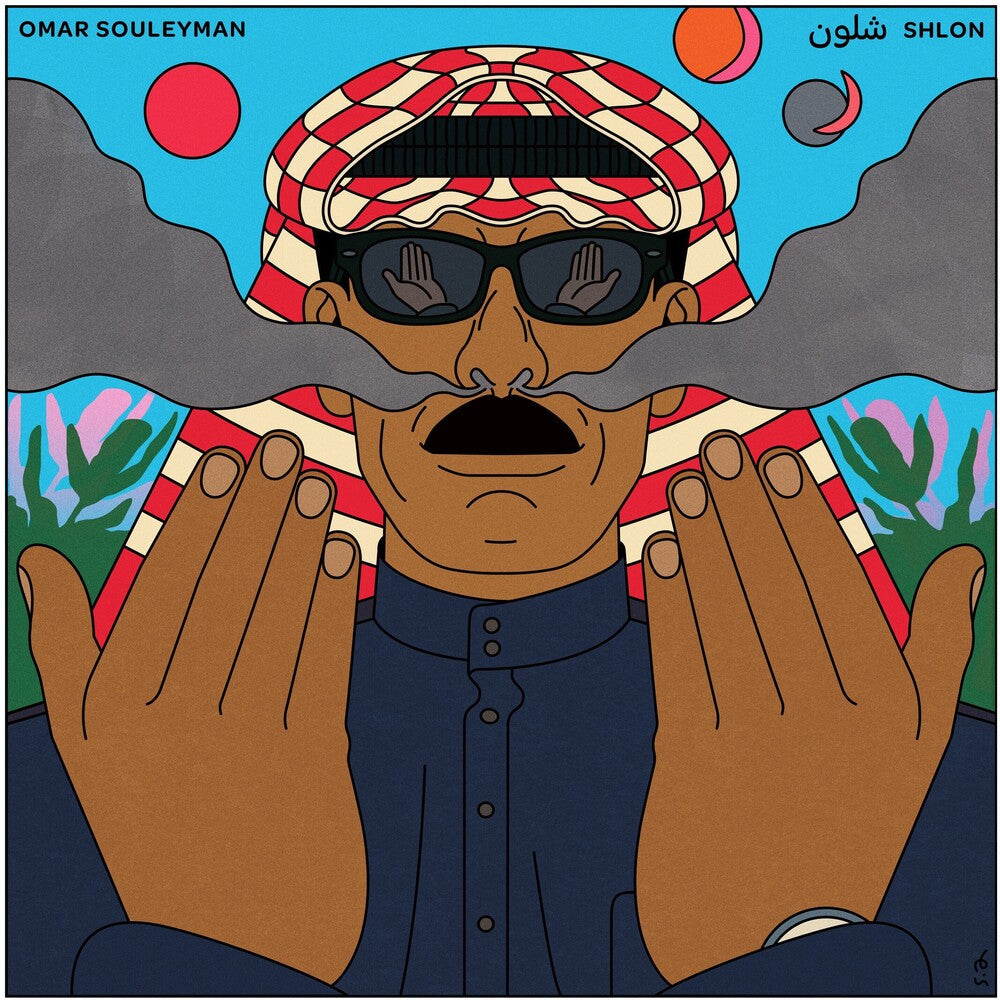 Shlon [LP] Vinyl Record