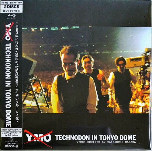 Yellow Magic Orchestra - Technodon Live 1993 Tokyo Dome - Music CD