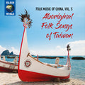 Folk Music Of China 5 / Various - Folk Music Of China 5 / Various - Music CD