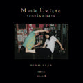 Tenniscoats - Music Exists Disc 4 - Vinyl Record