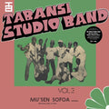 Tabansi Studio Band - Wakar Alhazai Kano / Mus'en Sofoa - Music CD