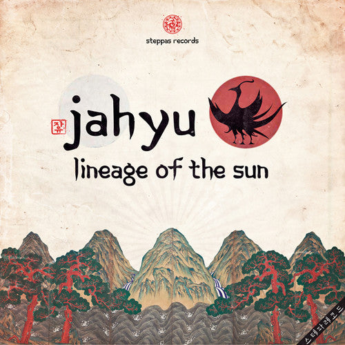 Jahyu - Lineage Of The Sun - Vinyl Record