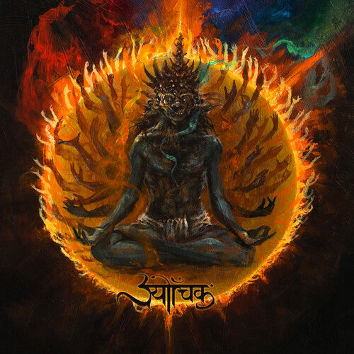 Sutrah - Dunes - Vinyl Record
