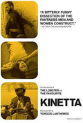 Kinetta (2005) - Kinetta (2005) - DVD