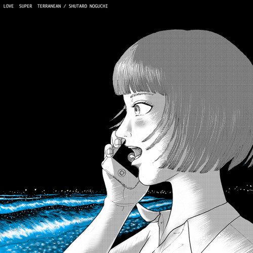 Noguchi,shutaro - Love Super Terranean - Vinyl Record