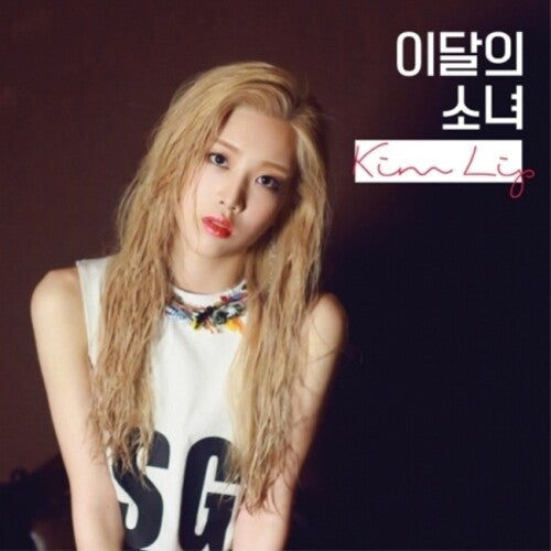 Kim Lip - Kim Lip Ep (b Version) - Music CD
