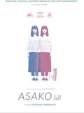 Asako I & Ii - Asako I & Ii - DVD
