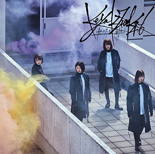 Keyakizaka46 - Glass Wo Ware (version C) - Music CD