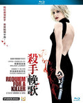 Requiem For A Killer (requiem Pour Une Tueuse) - Requiem For A Killer (requiem Pour Une Tueuse) - Blu-ray