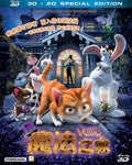 House Of Magic (2013) (3d+2d) - House Of Magic (2013) (3d+2d) - Blu-ray 3D