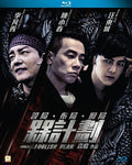 Foolish Plan (2016) - Foolish Plan (2016) - Blu-ray