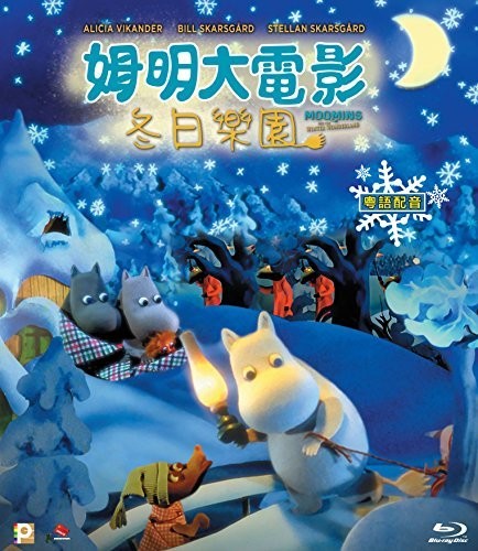 Moomins & The Winter Wonderland (2017) - Moomins & The Winter Wonderland (2017) - Blu-ray