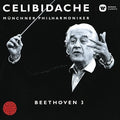 Beethoven / Celibidache,sergiu - Beethoven: Symphony 3 - Music CD