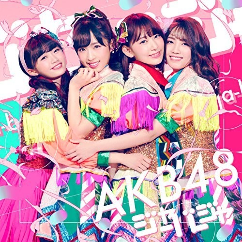 Akb48 - Jabaja (version E) - Music CD