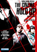 Cinema Hold Up (asalto Al Cine) - Cinema Hold Up (asalto Al Cine) - DVD