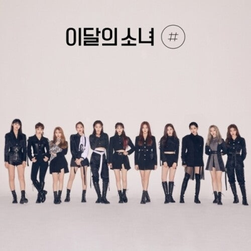 Loona - [#] (normal B Version) - Music CD