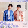 Hyeongseop X Euiwoong - 2nd Mini (take The Color Of Dream) - Music CD