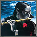 Mystery Kindaichi Band - Adventures Of Kindaichi Kosuke - Music CD