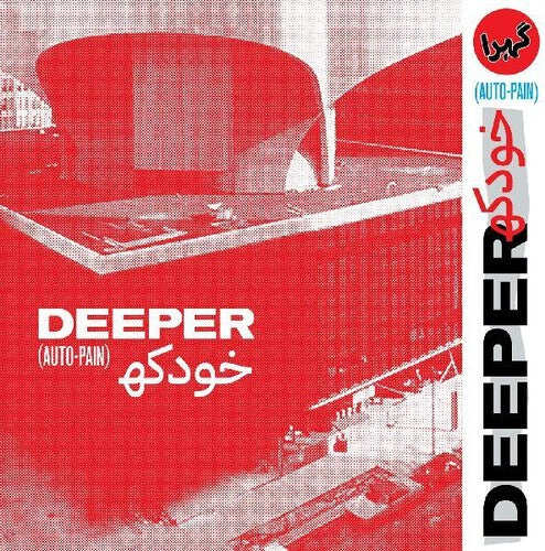 Deeper - Auto-pain - Vinyl Record