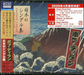Dylan,bob - Japanese Singles Collection - Music CD