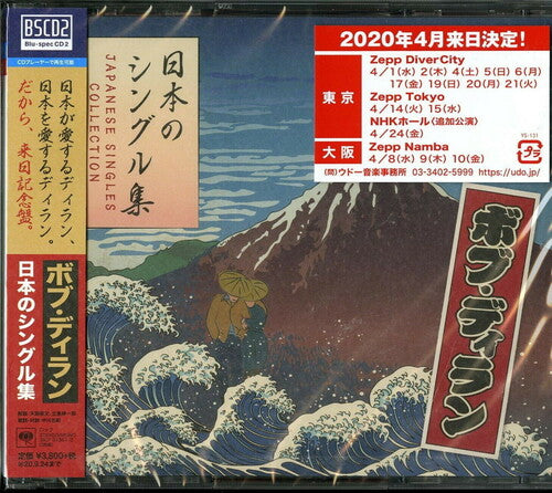 Dylan,bob - Japanese Singles Collection - Music CD