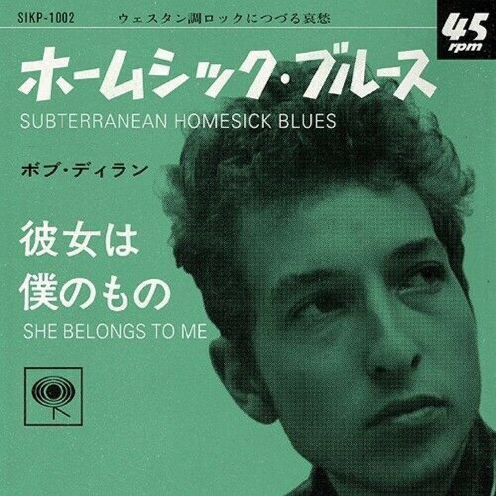 Subterranean Homesick Blues / She Belongs To Me (Japanese 7) [7" Vinyl] Vinyl Record