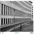 Yoon Jong Shin - Monthly Project 2019 - Music CD
