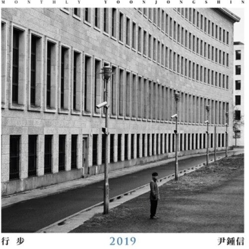 Yoon Jong Shin - Monthly Project 2019 - Music CD
