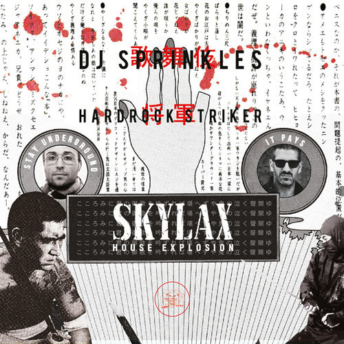Dj Sprinkles & Hardrock Striker - Skylax House Explosion - Music CD