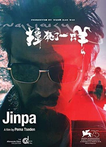 Jinpa - Jinpa - DVD