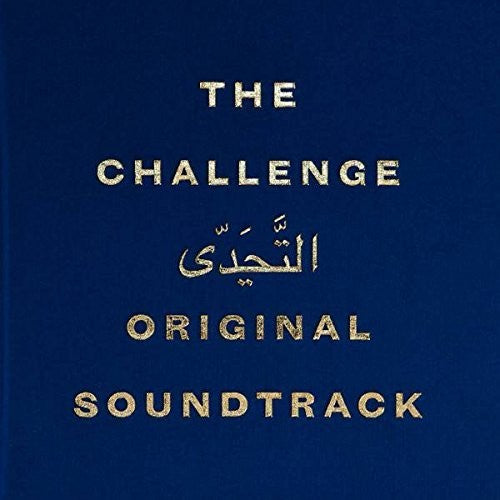 Senni,lorenzo / Fantini,fran - Challenge - Vinyl Record